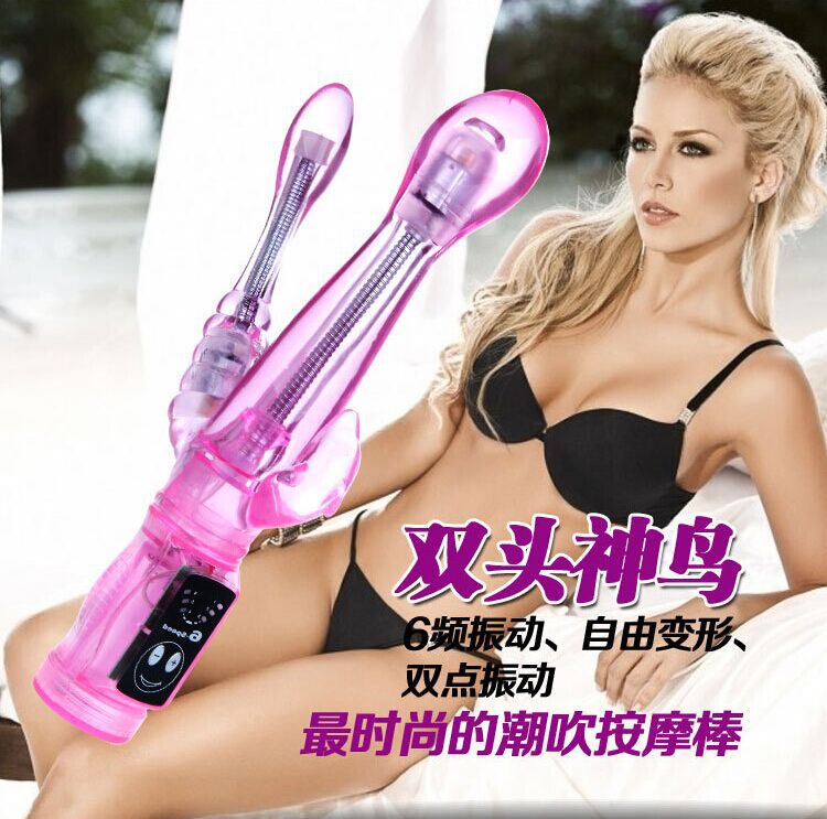 G點搖擺神探 三重刺激多頻振動棒後庭棒 情趣用品 女用自慰器工廠,批發,進口,代購