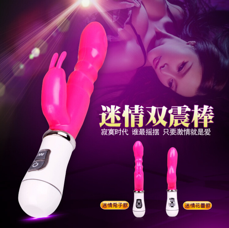 雙G點震動棒兔子AV棒 震動按摩棒成人情趣情趣用品女用高潮自慰批發工廠,批發,進口,代購