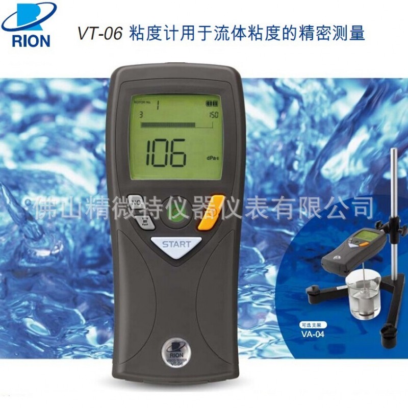 日本原裝理音RION黏度計 VT-06黏度計工廠,批發,進口,代購