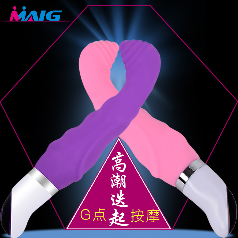 麥格小玉龍女用G點震動棒女性自慰器情趣矽膠震動棒成人用品振動工廠,批發,進口,代購