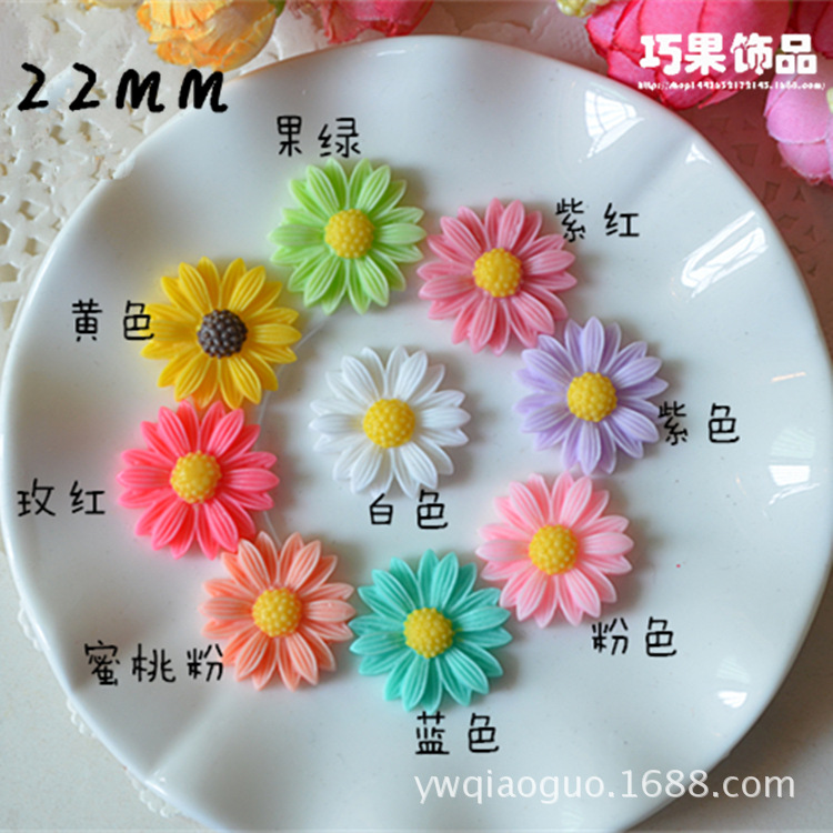 diy手機飾品配件 22mm太陽花 小雛菊 樹脂配件 發飾diy材料 批發工廠,批發,進口,代購