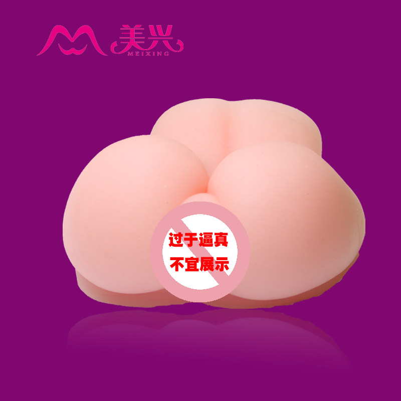 並木優  男用自慰器名器陰道 真臀倒模成人用品男性情趣用品工廠,批發,進口,代購