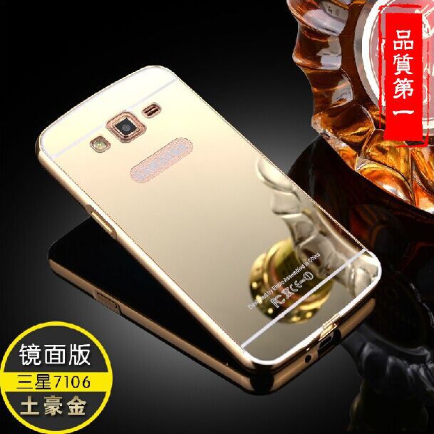 三星G7106電鍍鏡麵後蓋手機殼 g7108金屬邊框保護套 三星超薄外殼工廠,批發,進口,代購