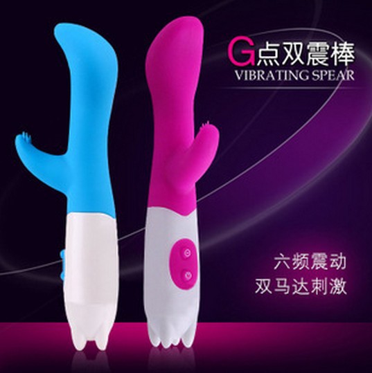 悅潮者G點雙震按摩棒成人情趣用品女用器具批發女用情趣震動AV棒工廠,批發,進口,代購