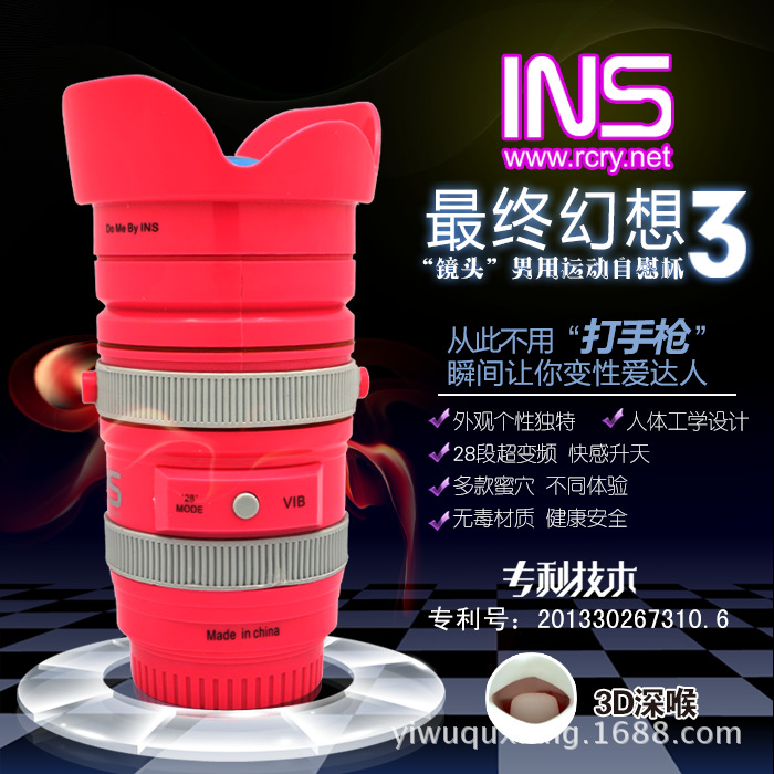 INS情趣用品最終幻想男性用免提自慰器鏡頭電動飛機杯成人用品工廠,批發,進口,代購