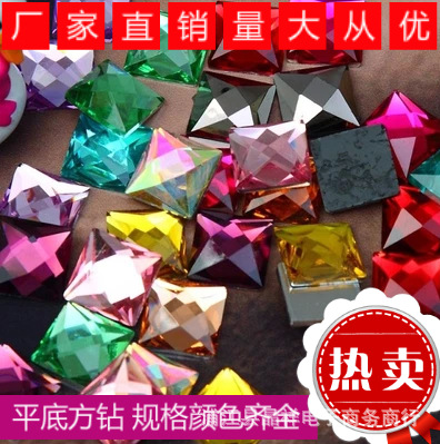 平底方鉆3/4/6/8/10/12/14/20mm水晶鏡片 手機殼DIY貼鉆 廠傢直銷工廠,批發,進口,代購