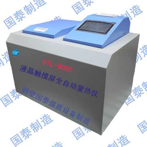 優質的煤質化驗設備 無線控製微機量熱機 鶴壁國泰工廠,批發,進口,代購