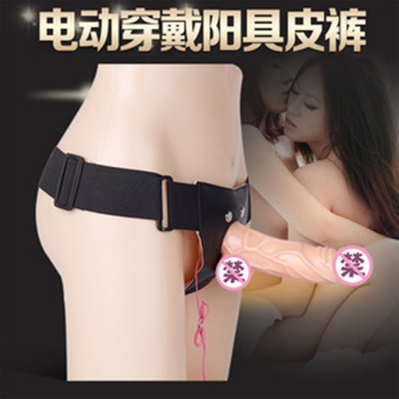 久愛穿戴陽具女用器具廠傢直銷情趣成人用品女用自慰器具性保健品工廠,批發,進口,代購