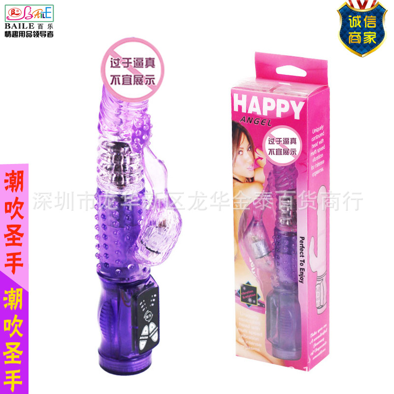 正品百樂紫色奇跡 成人情趣用品 女用調情伸縮轉珠棒震動棒 B054工廠,批發,進口,代購