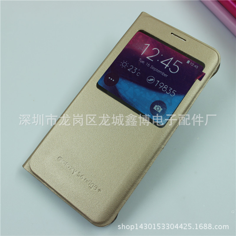 三星S6edge+智能保護套手機殼S6edge休眠手機保護套智能手機皮套批發・進口・工廠・代買・代購