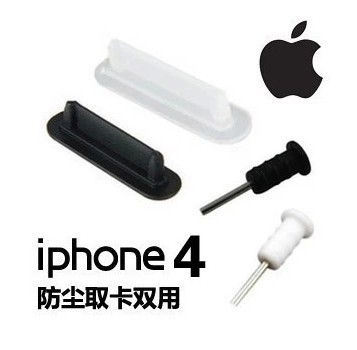 蘋果4S防塵塞 蘋果配件 矽膠螺紋取卡針防塵塞 iphone4防塵塞批發工廠,批發,進口,代購