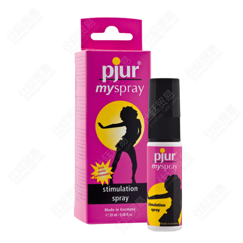 德國pjur myspray 正品女性熱感噴劑潤滑油 成人情趣用品情趣用品批發・進口・工廠・代買・代購