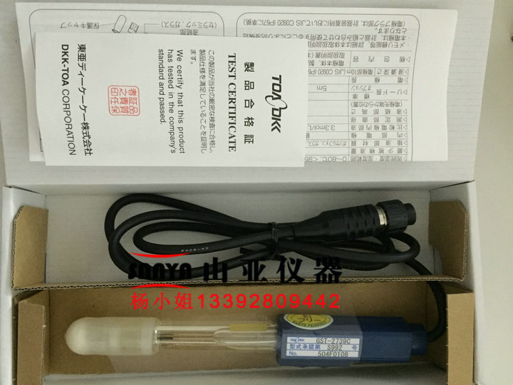 GST-2739C pH酸堿度電療  日本DKK-TOA東亞電波中國代理商現貨工廠,批發,進口,代購