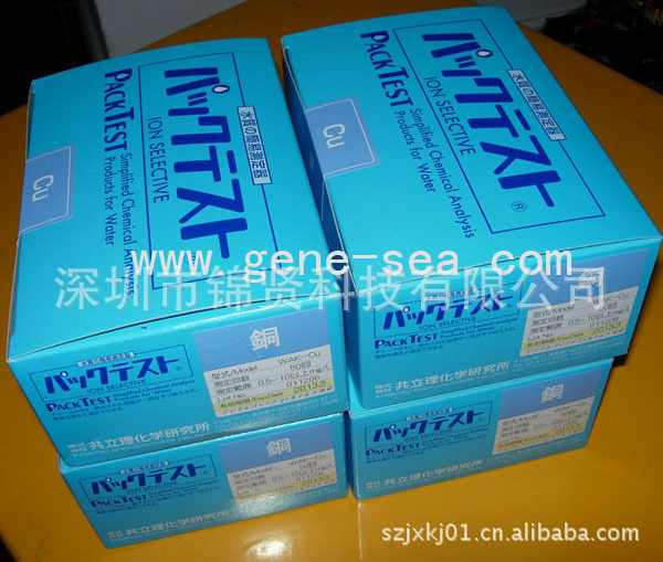 日本KYORITSU共立WAK-CU銅水質測試包/污水測試包工廠,批發,進口,代購