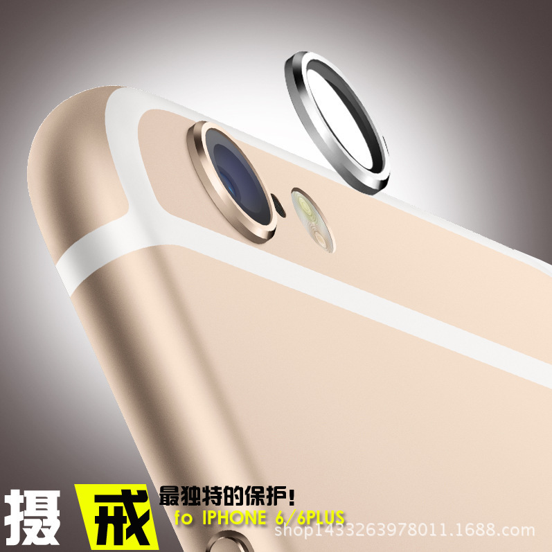 廠傢供應 適用於Phone6鏡頭 攝影頭保護圈 iPhone6/plus 1件起批批發・進口・工廠・代買・代購