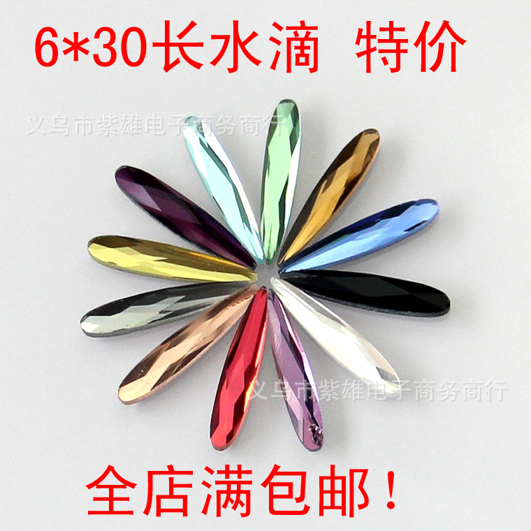直銷平底異形鉆6*30MM水滴形婚鞋美甲手機殼貼鉆diy材料包玻璃鉆批發・進口・工廠・代買・代購