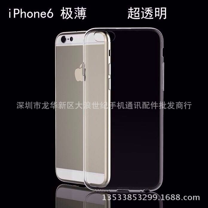 iphone6s手機殼 超薄TPU手機殼全透明防塵TPU軟殼蘋果5手機保護套批發・進口・工廠・代買・代購