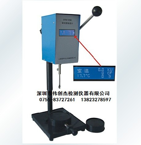 STM-IVB斯托默黏度計 斯托默黏度測定機工廠,批發,進口,代購