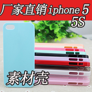 蘋果5/5S素材殼pc iphone5手機殼 貼鉆保護套 材料包配件廠傢工廠,批發,進口,代購