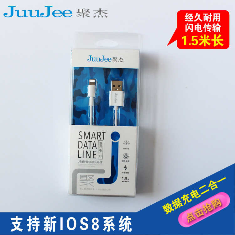 手機配件蘋果6數據線 手機數據線 蘋果數據線批發・進口・工廠・代買・代購