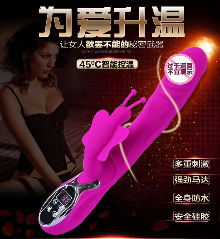 女用器具加溫震動AV棒 陽具型 雙震 充電 女用情趣用品一件代發工廠,批發,進口,代購