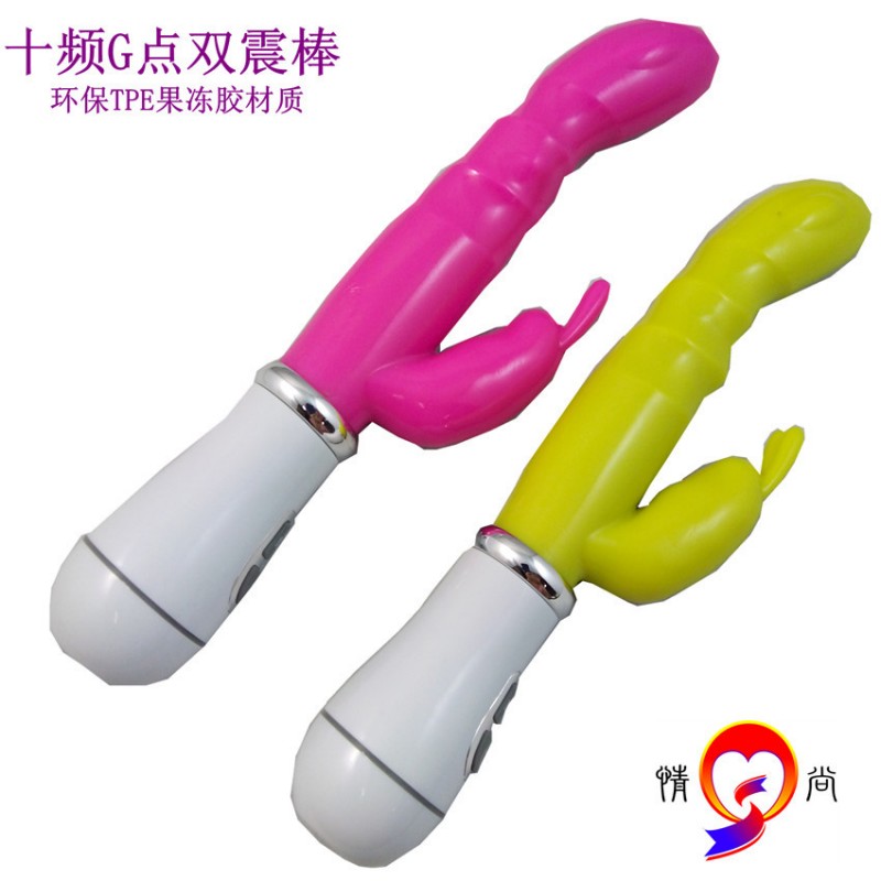 成人情趣用品充氣娃娃 夫妻情趣十頻g點雙震小兔按摩棒 廠傢直供工廠,批發,進口,代購