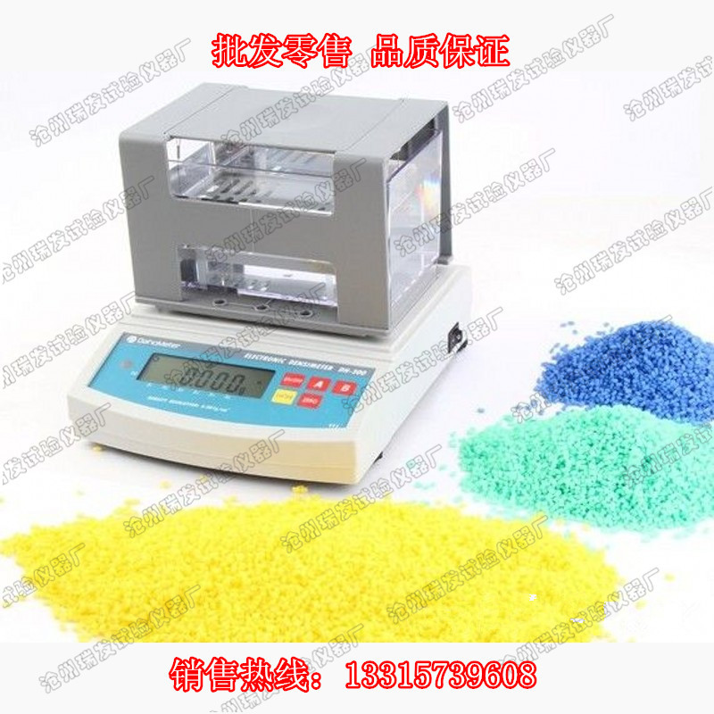 PP管材塑料密度計,水比重測試機,水掉法比重檢測機,密度測定機工廠,批發,進口,代購