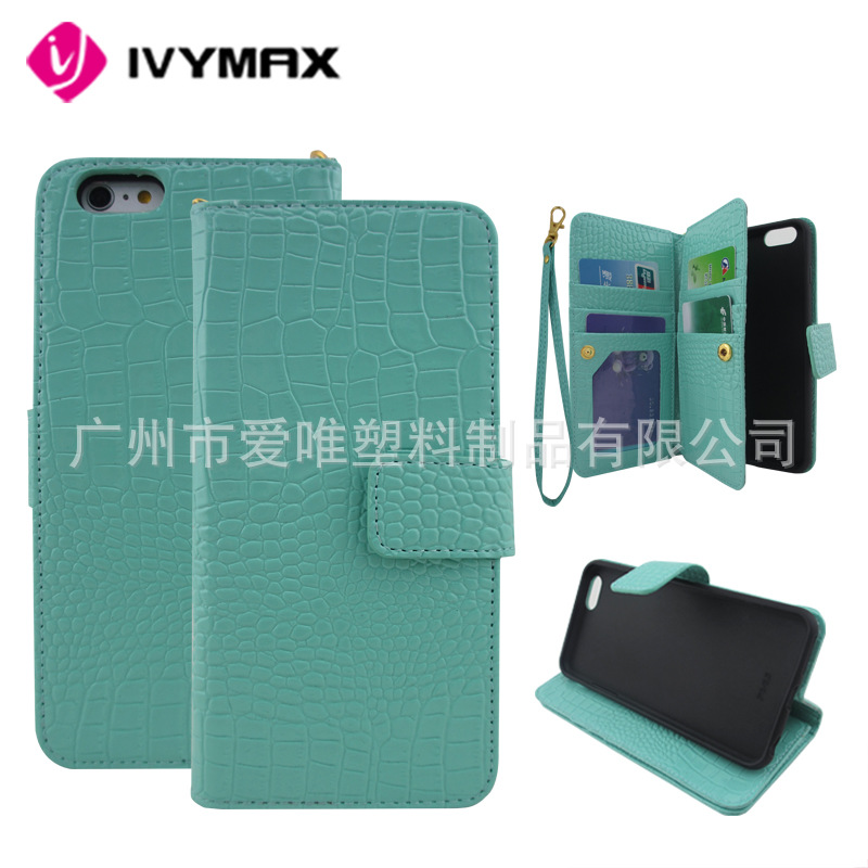 廠傢熱銷蘋果手機配件iphone6 5.5手機保護殼時尚撞色手機皮套工廠,批發,進口,代購