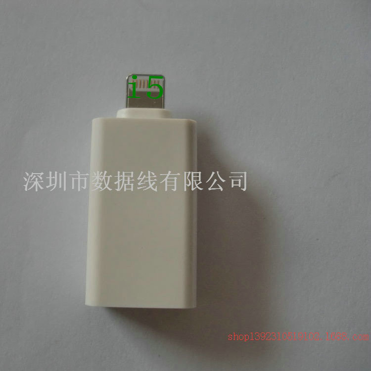 【14年特價熱賣】蘋果轉接頭 IPHONE手機配件USB轉接頭 廠傢批發工廠,批發,進口,代購