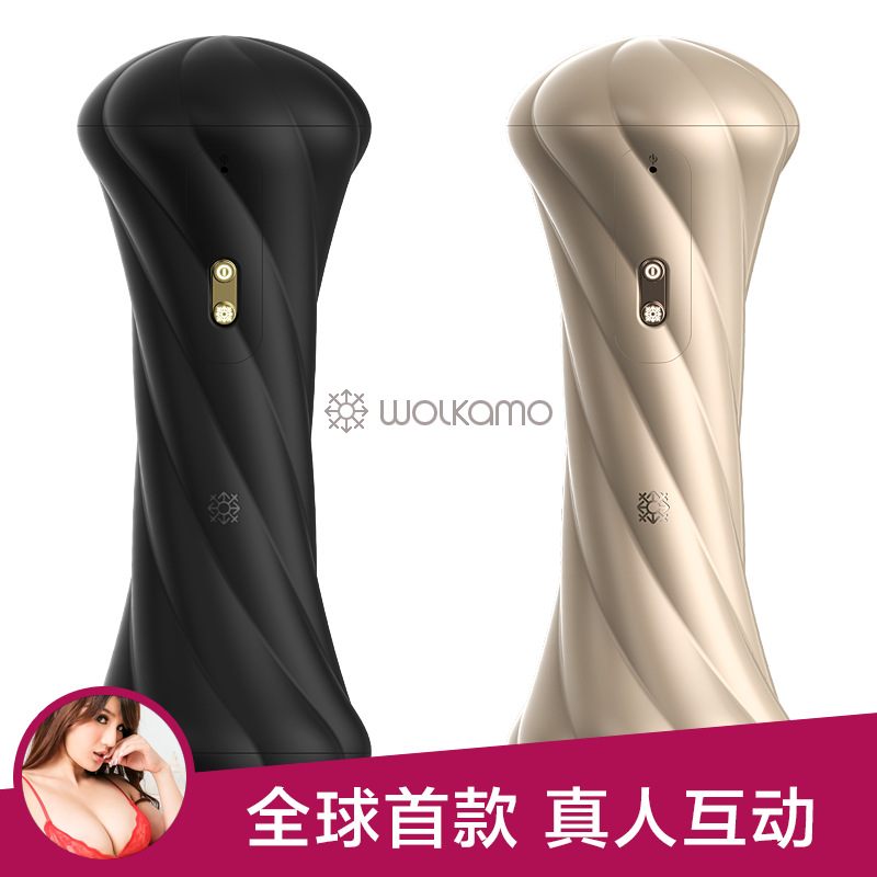Wolkamo Biu男用飛機杯真陰飛機杯擼擼杯男用自慰器成人情趣用品工廠,批發,進口,代購