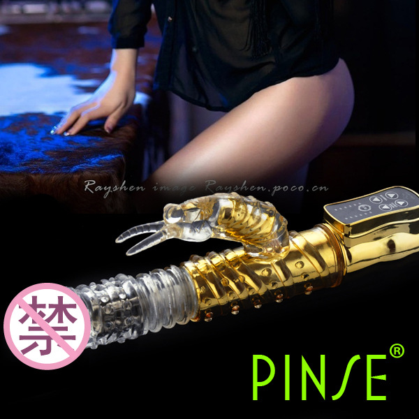 品色國際 至尊之帝王之器轉珠棒 女用器具震動按摩棒成人情趣用品工廠,批發,進口,代購