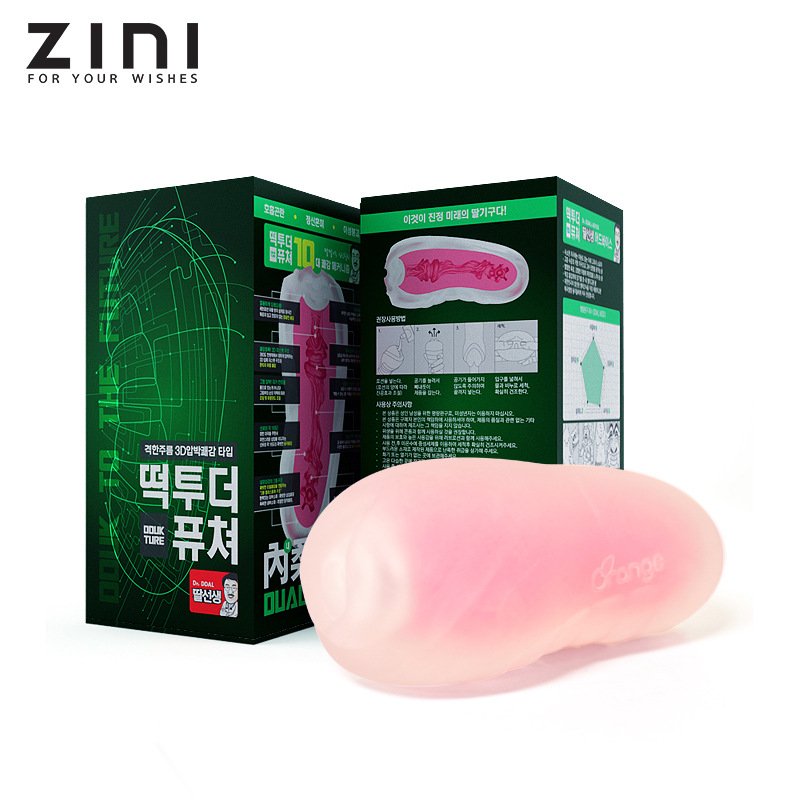 韓國ZINI 名器成人用品情趣器具 男性自慰器飛機杯情趣用品工廠,批發,進口,代購