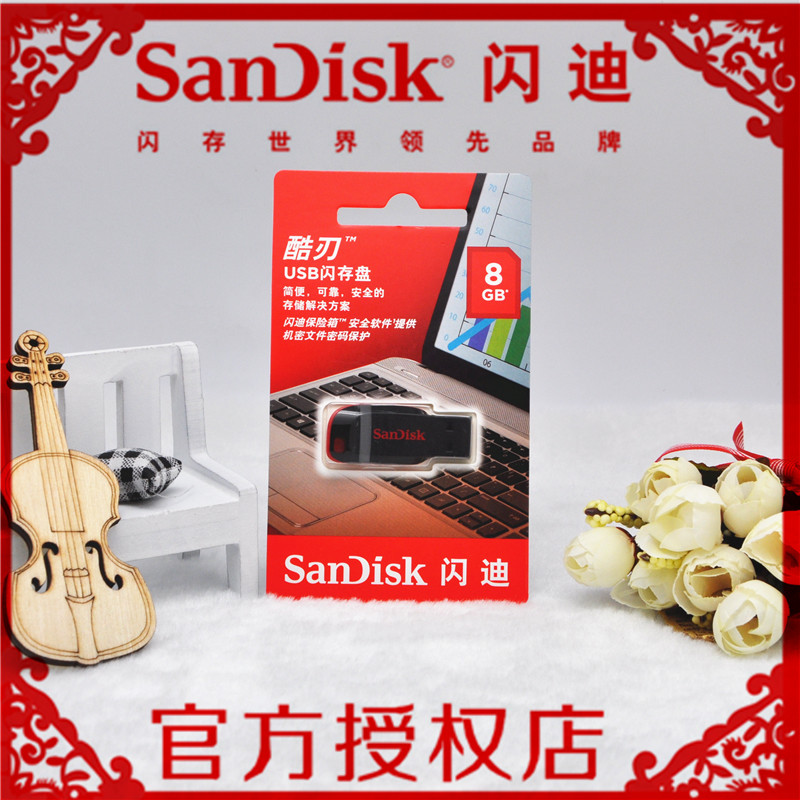 Sandisk閃迪 CZ50 8G 高速 隨身碟 酷刃 迷你優盤正品車載隨身碟usb2.0工廠,批發,進口,代購