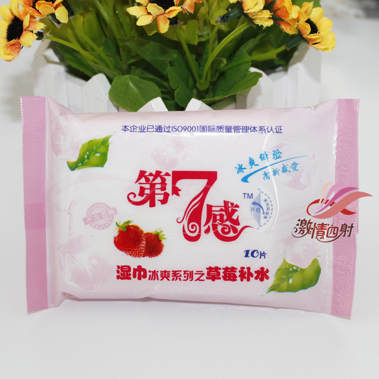 第七感多味濕巾10片 潔陰清潔濕巾 殺菌消毒濕巾 成人情趣用品工廠,批發,進口,代購