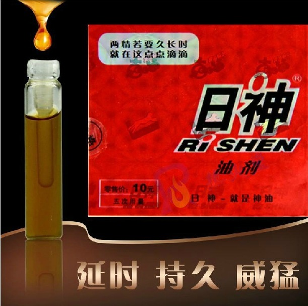 正品日神延時油劑丁男用外用 性保健 情趣成人用品批發一件代發工廠,批發,進口,代購