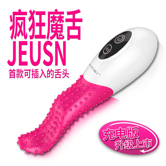 成人情趣情趣商品女用自慰器震動棒電動舌頭口交器陰蒂刺激G點工廠,批發,進口,代購
