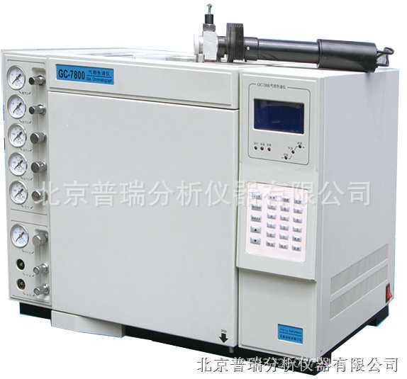 天然氣液化氣人工煤氣成份熱值密度分析機工廠,批發,進口,代購