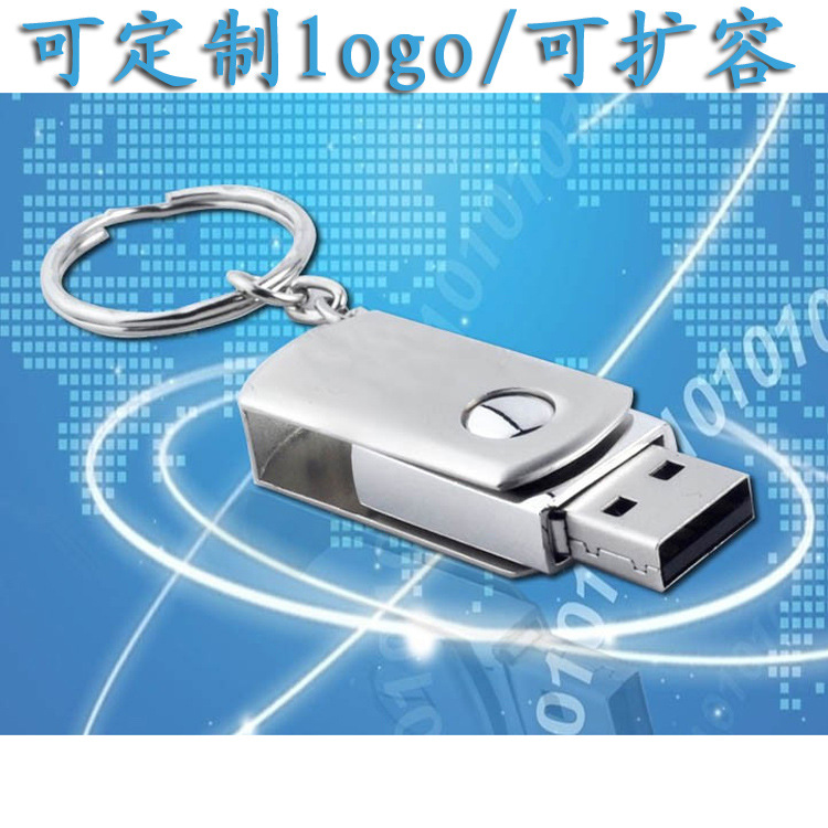 小胖子旋轉隨身碟 金屬優盤 8g 64g 512g 1T可升級 定製logo創意禮品工廠,批發,進口,代購