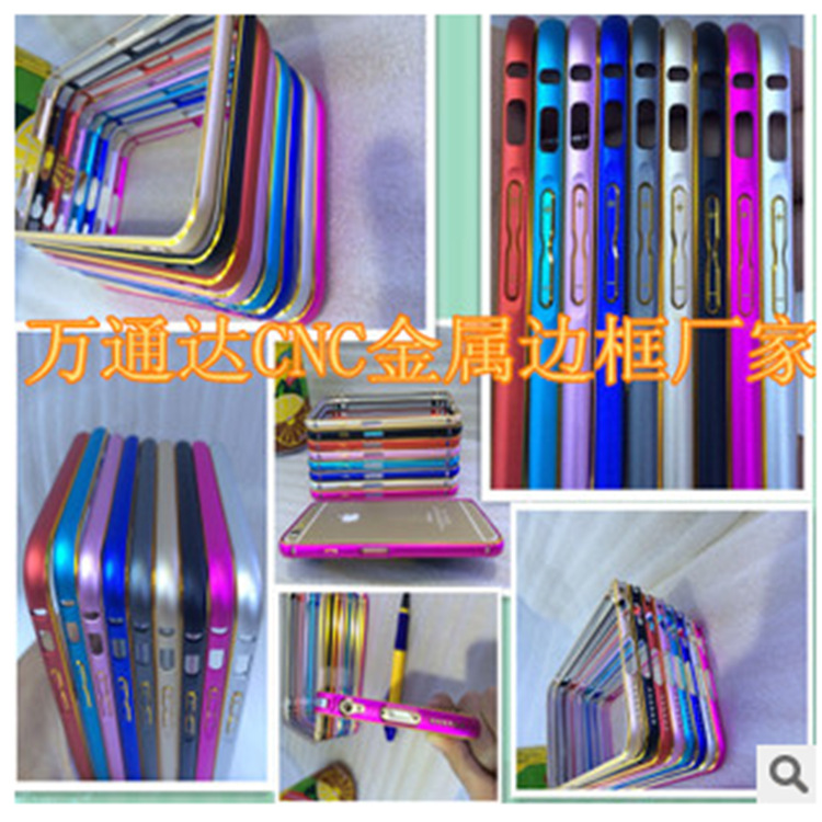 蘋果6金屬邊框海馬扣iphone65.5寸海馬扣6+超薄金屬邊框海馬扣工廠,批發,進口,代購