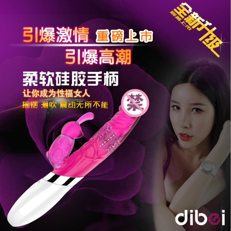 女用自慰器 玉兔旋風充電式情趣鋼珠滾珠 超強震動6段變頻 情趣用品工廠,批發,進口,代購