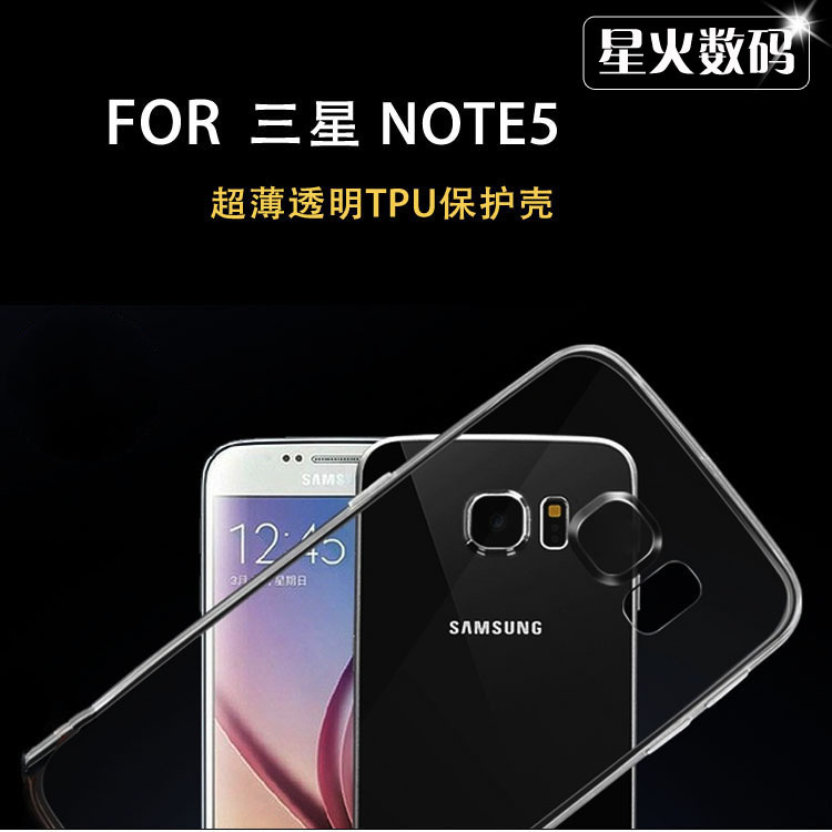 三星note5 edge超薄透明手機殼 note4 3 2手機套 透明tpu軟膠套工廠,批發,進口,代購
