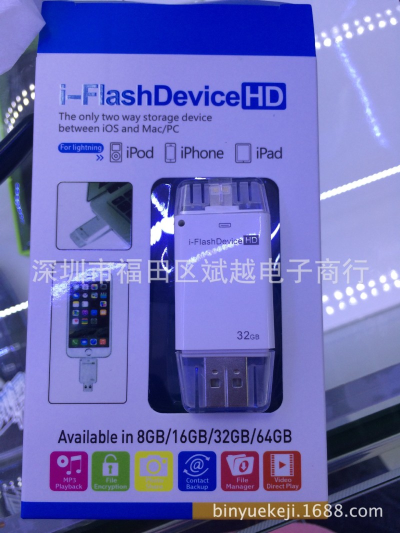 爆款iphone5/6手機隨身碟 蘋果u盤 8G OTG 二合一隨身碟工廠,批發,進口,代購