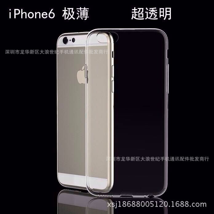 最新爆款熱賣iPhone6手機殼蘋果6隱形套全透明 0.3MM超薄TPU軟殼工廠,批發,進口,代購