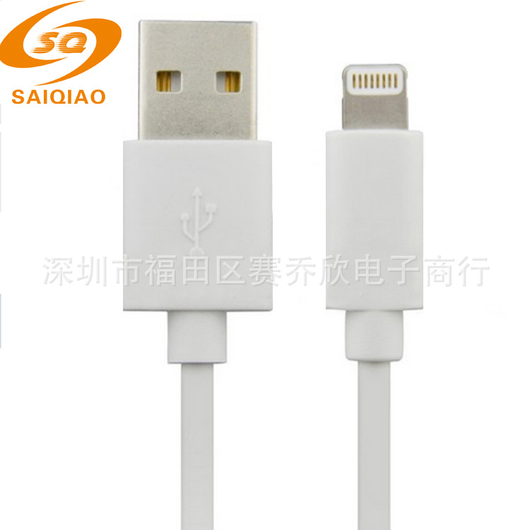 廠傢直銷手機配件MFI認證手機數據線優質充電數據線工廠,批發,進口,代購