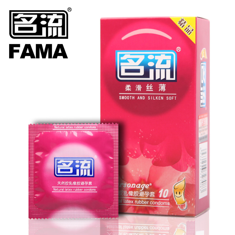 正品名流 柔滑絲薄10隻裝安全套 潤滑避孕套情趣情趣用品批發代發工廠,批發,進口,代購