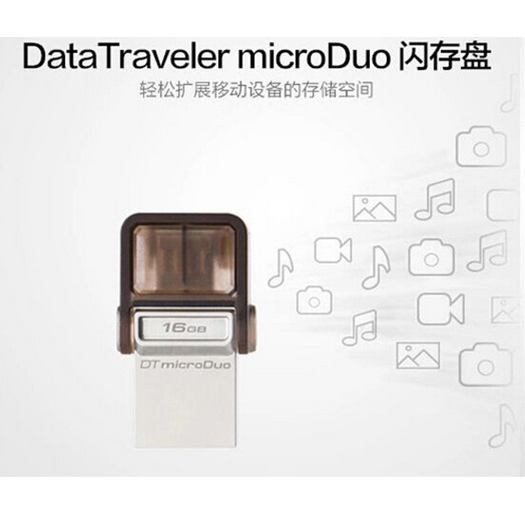 金士頓 microDuo 8g u盤 優盤 16G u盤旋轉金屬創意u盤現貨批發批發・進口・工廠・代買・代購