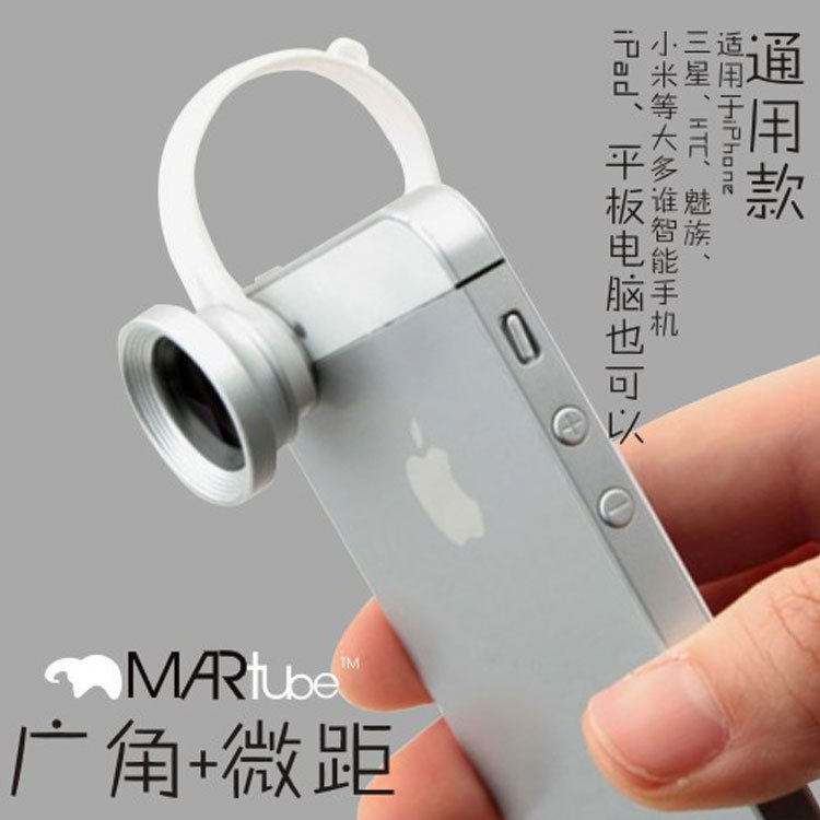 Martube 特效手機鏡頭 外置廣角微距二合一 通用創意數位配件批發・進口・工廠・代買・代購