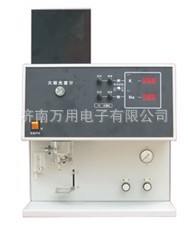 WYS6型火焰光度計工廠,批發,進口,代購