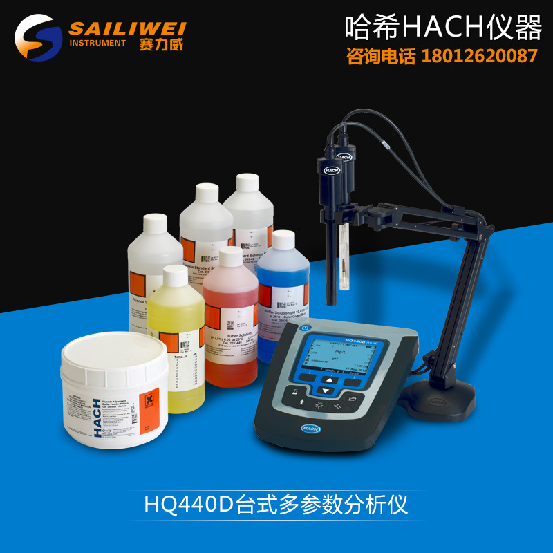 美國Hach哈希HQ430d 臺式多參數單通道測定機工廠,批發,進口,代購