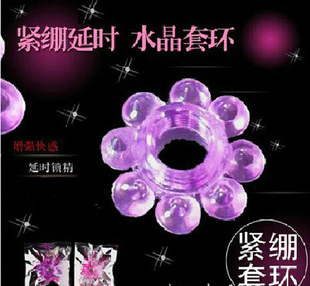 成人用品 批發 鎖精環情趣用品 男用器具 水晶環工廠,批發,進口,代購